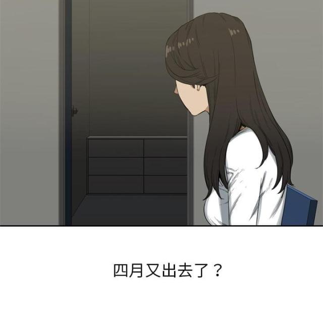第4话91