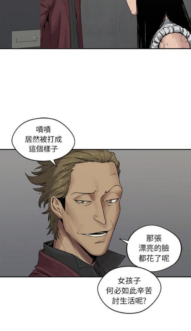 第26话36