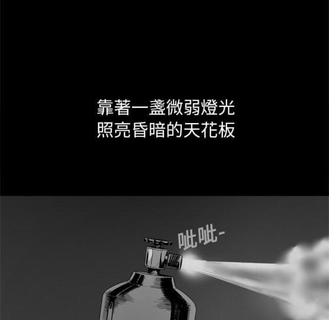 第4话5