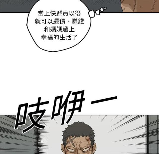 第8话126