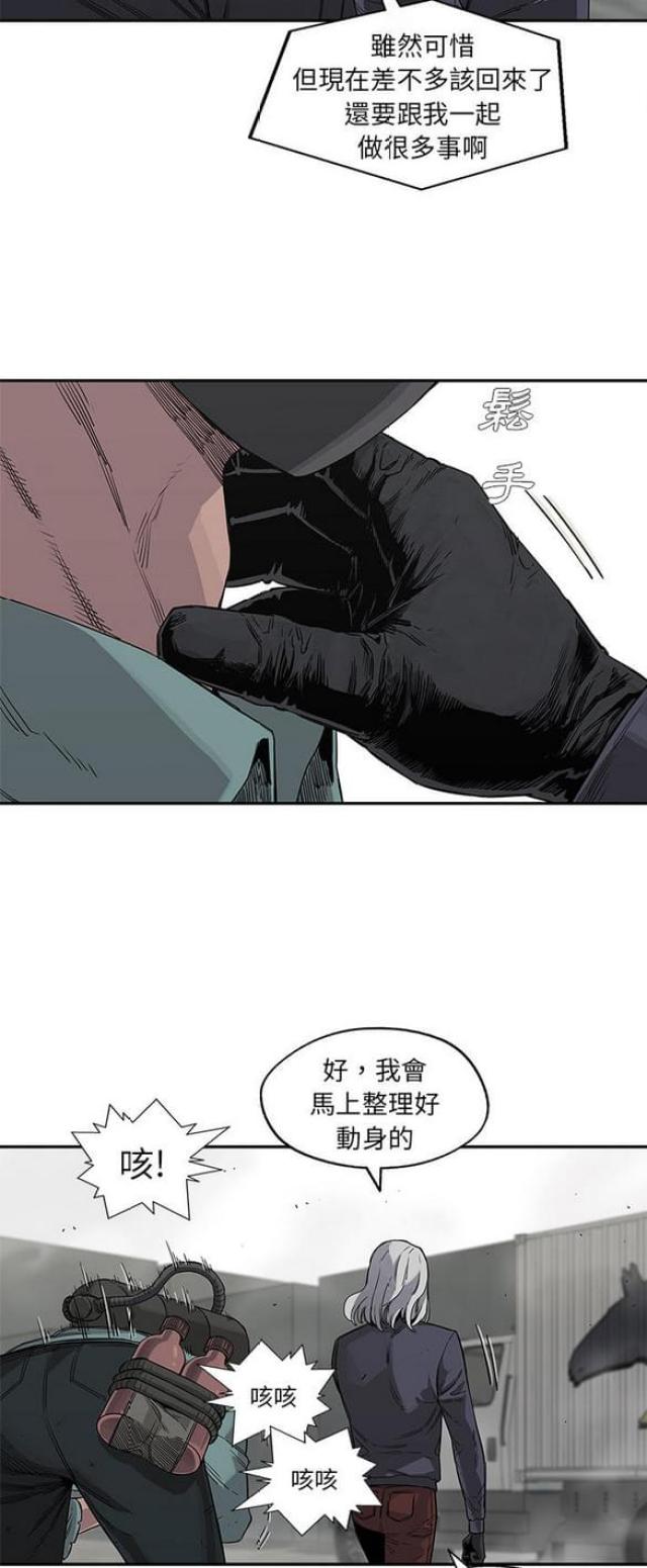第28话39