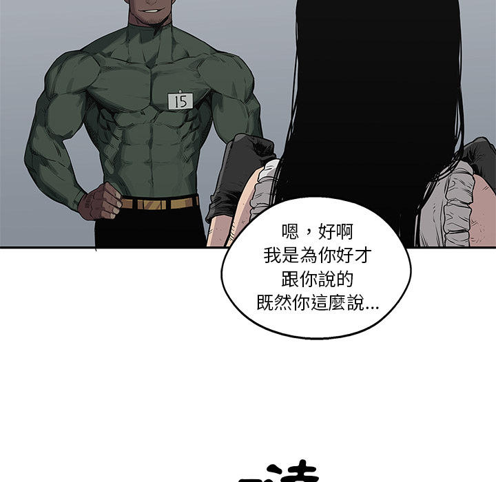 第36话30