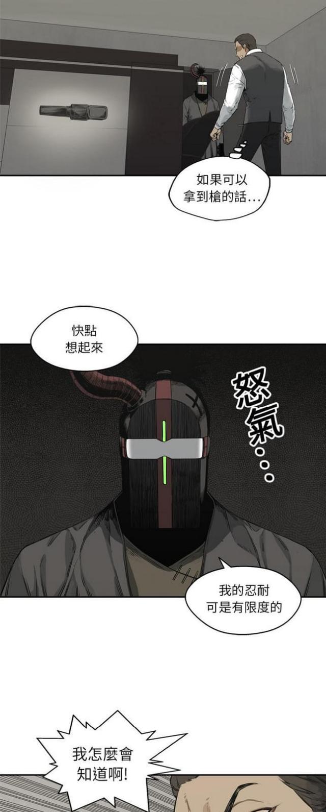 第17话34