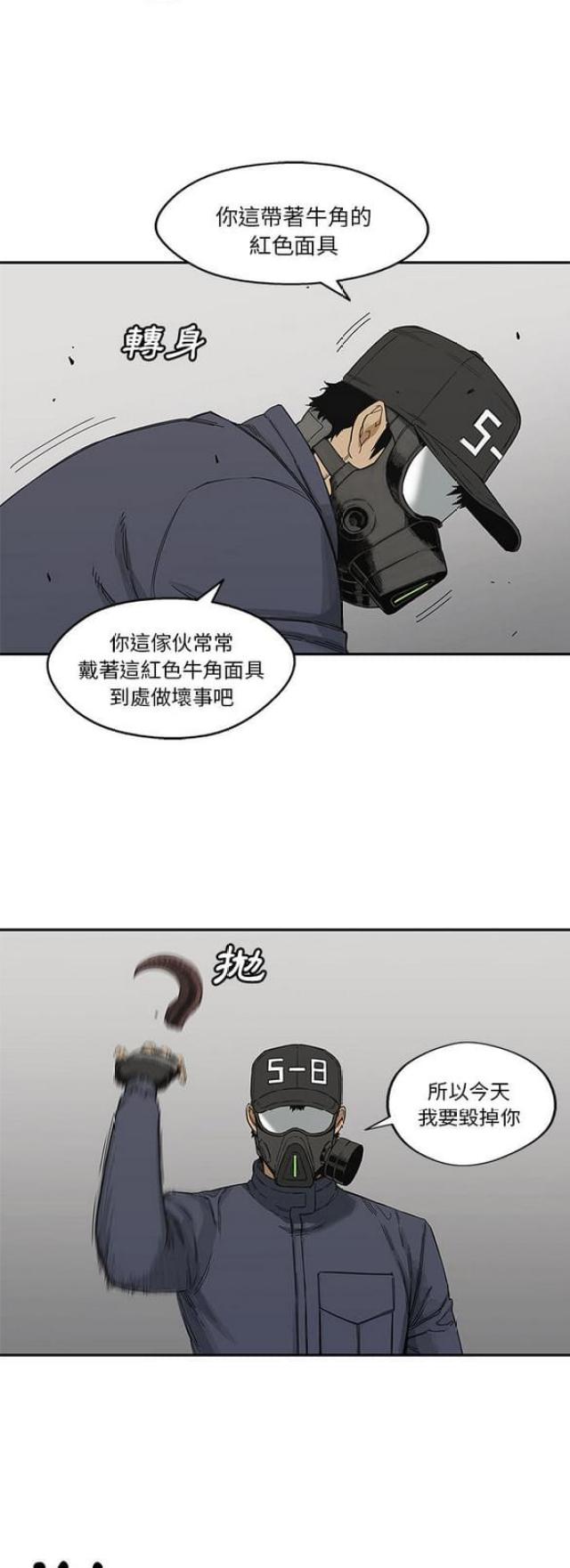 第22话35