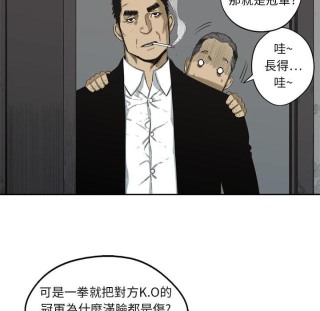 第5话99
