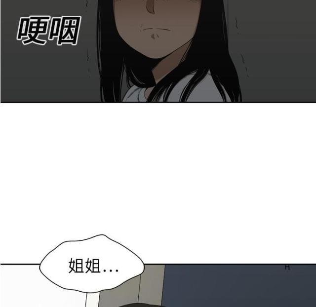 第9话70