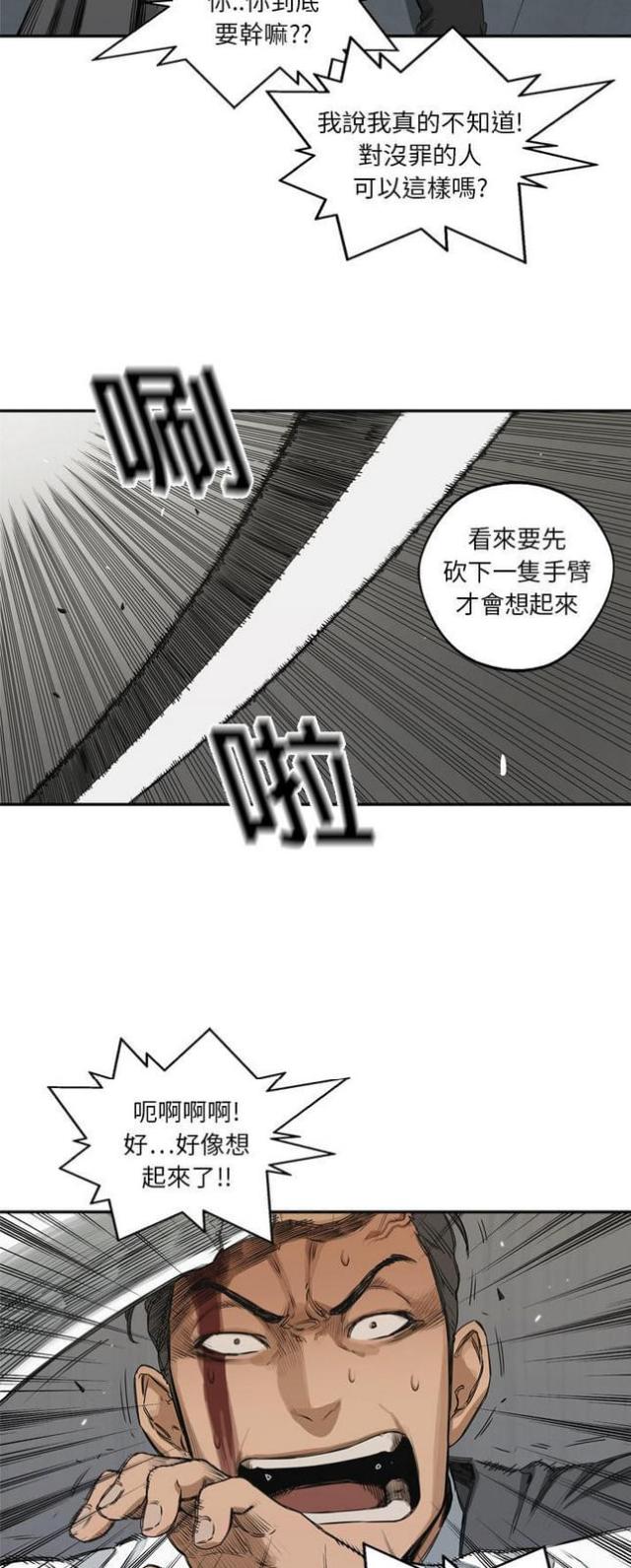 第17话48