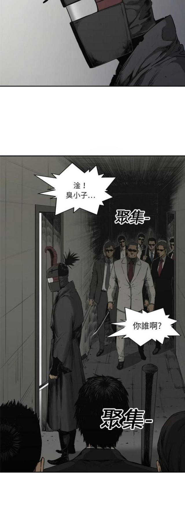 第17话4