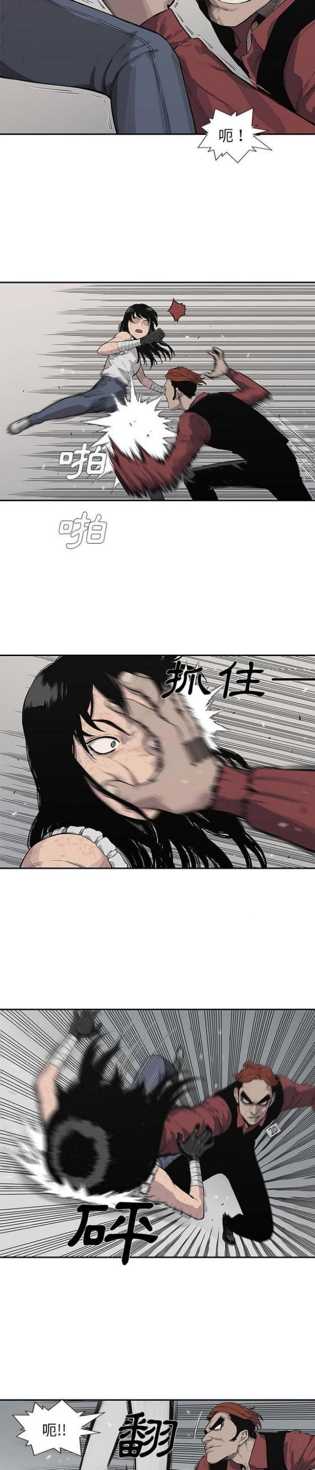 第42话12
