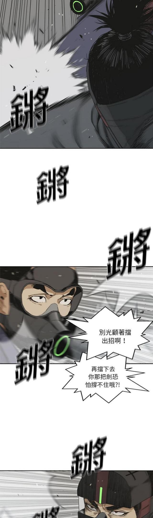 第11话14