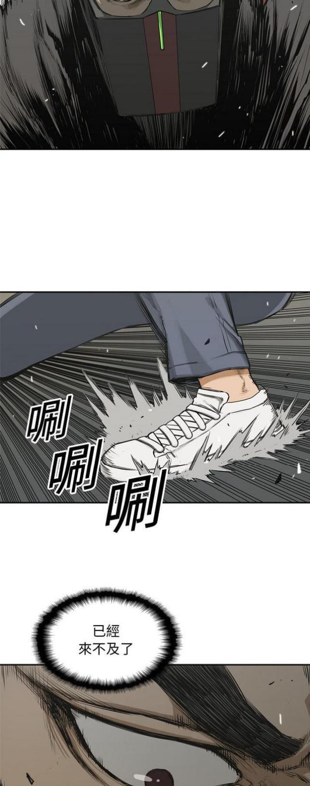 第18话2
