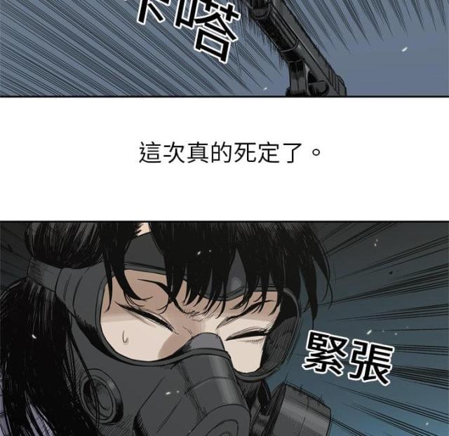 第4话51