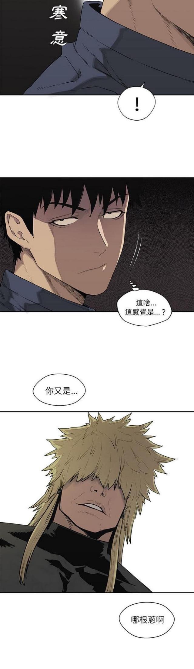 第38话38