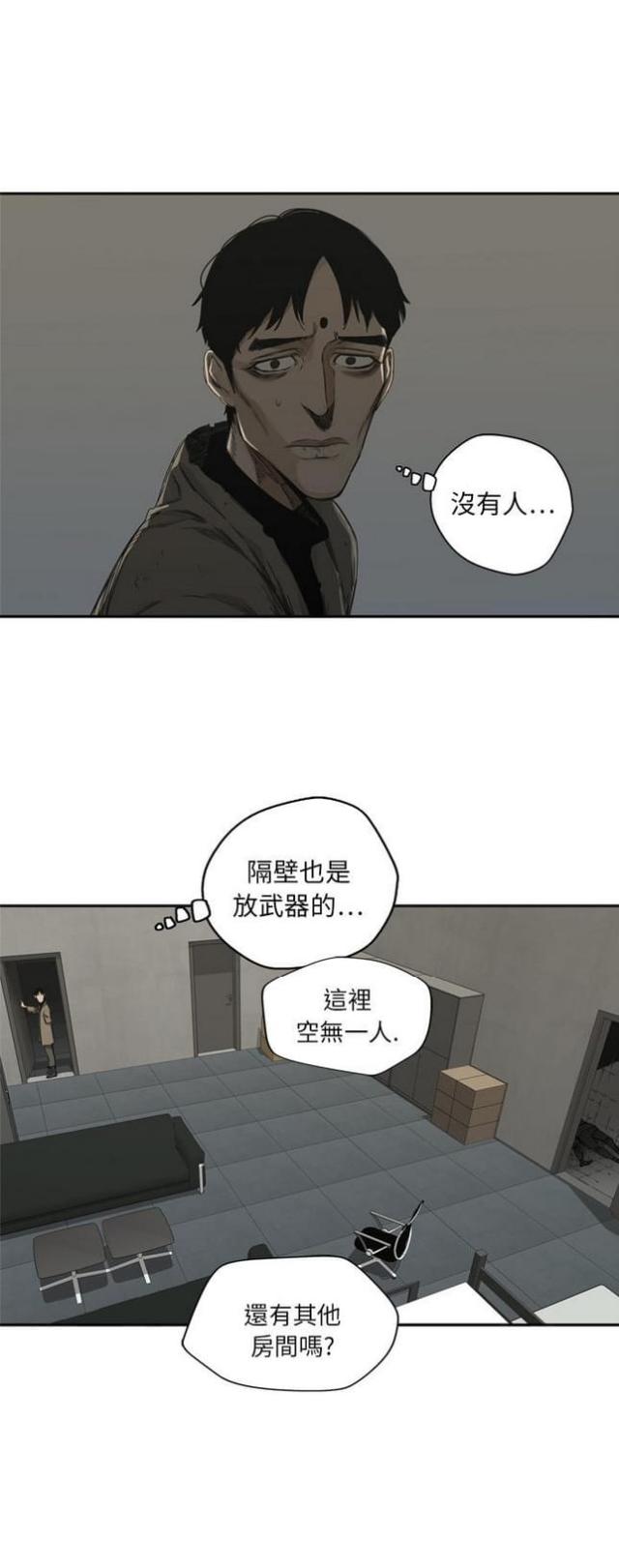 第18话5