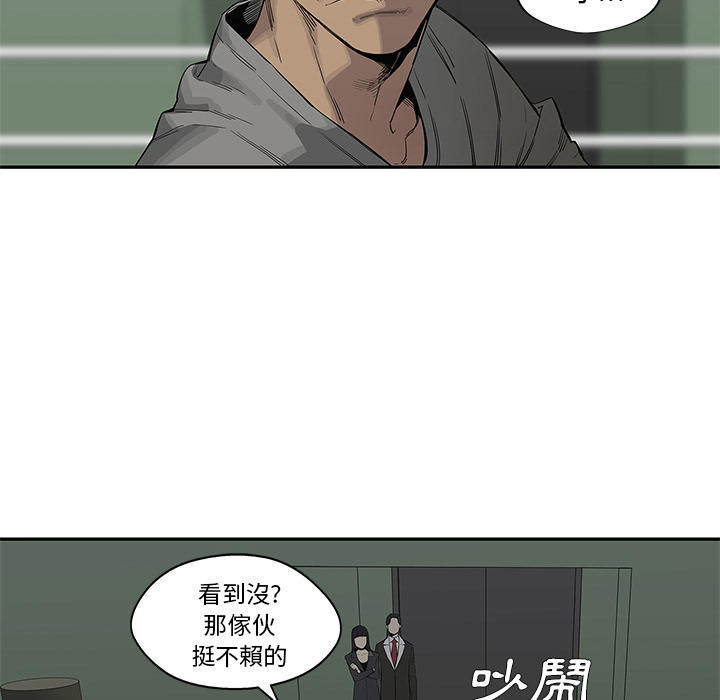 第36话52
