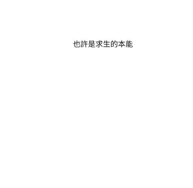 第7话12