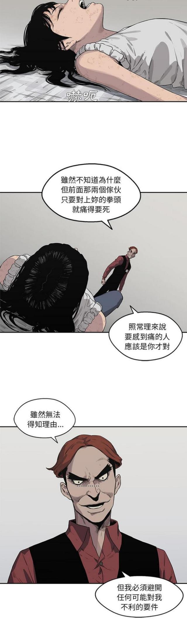第41话2