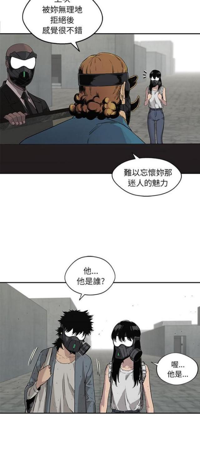 第28话11
