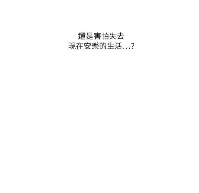 第7话79