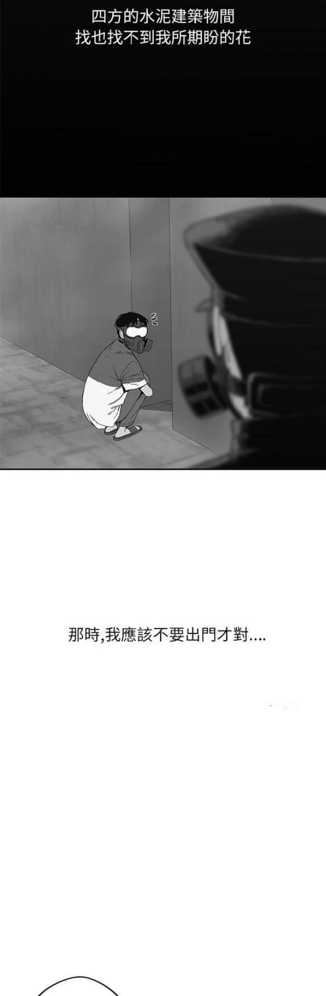 第23话3