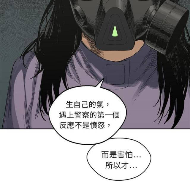 第4话117