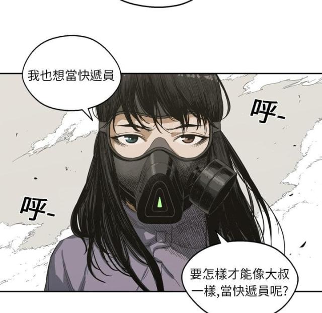 第1话41