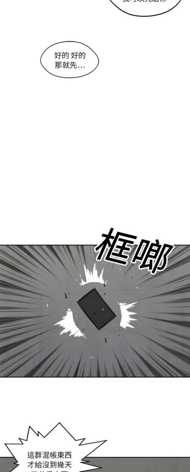 第16话32