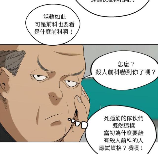 第8话100