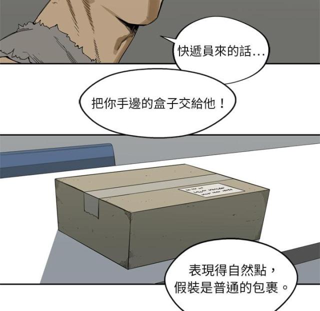 第4话96