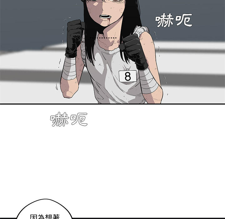 第36话11