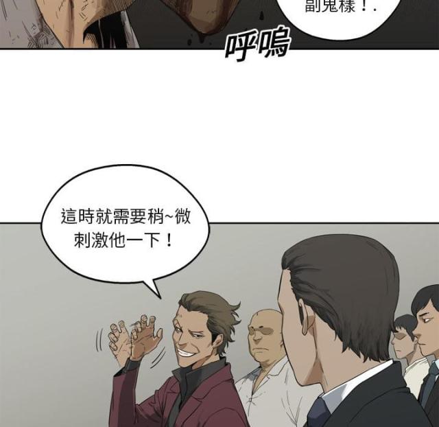 第3话94