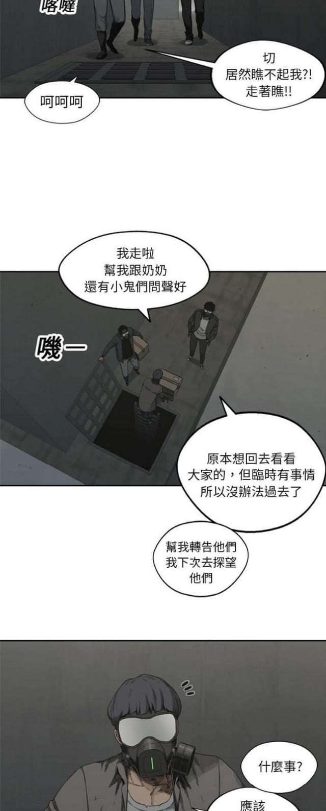 第14话45