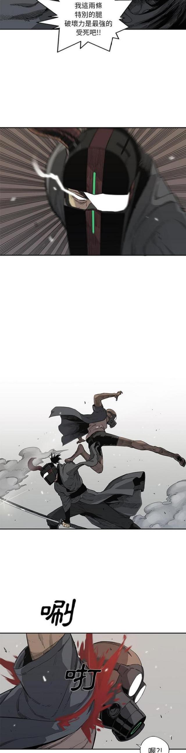 第32话31
