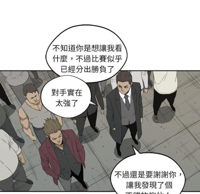 第3话81