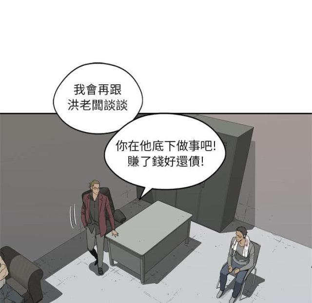 第6话102