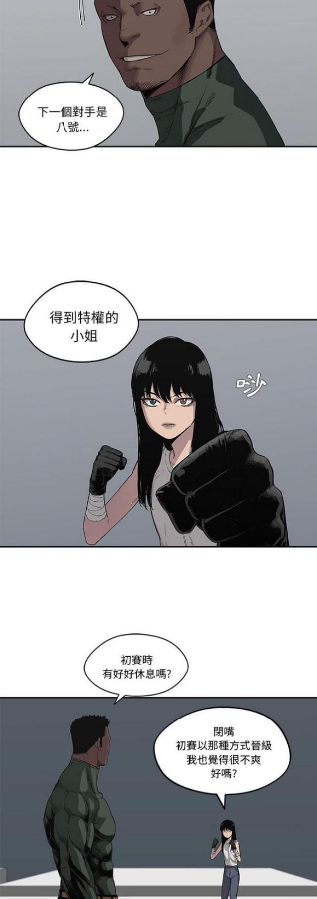 第34话46