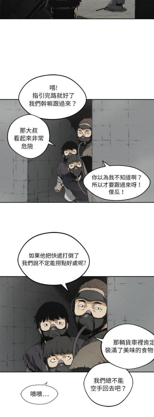 第10话42