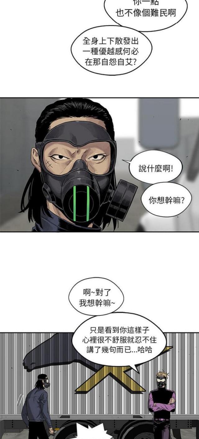第25话36