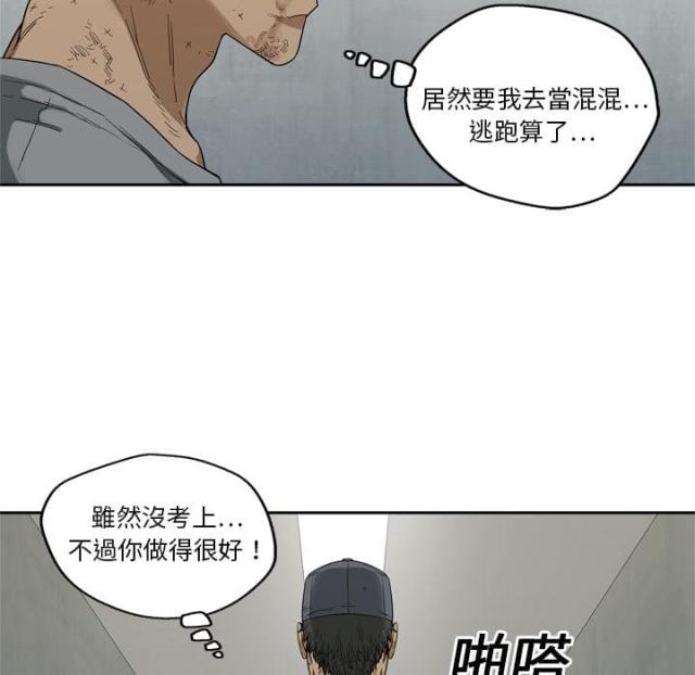 第9话44