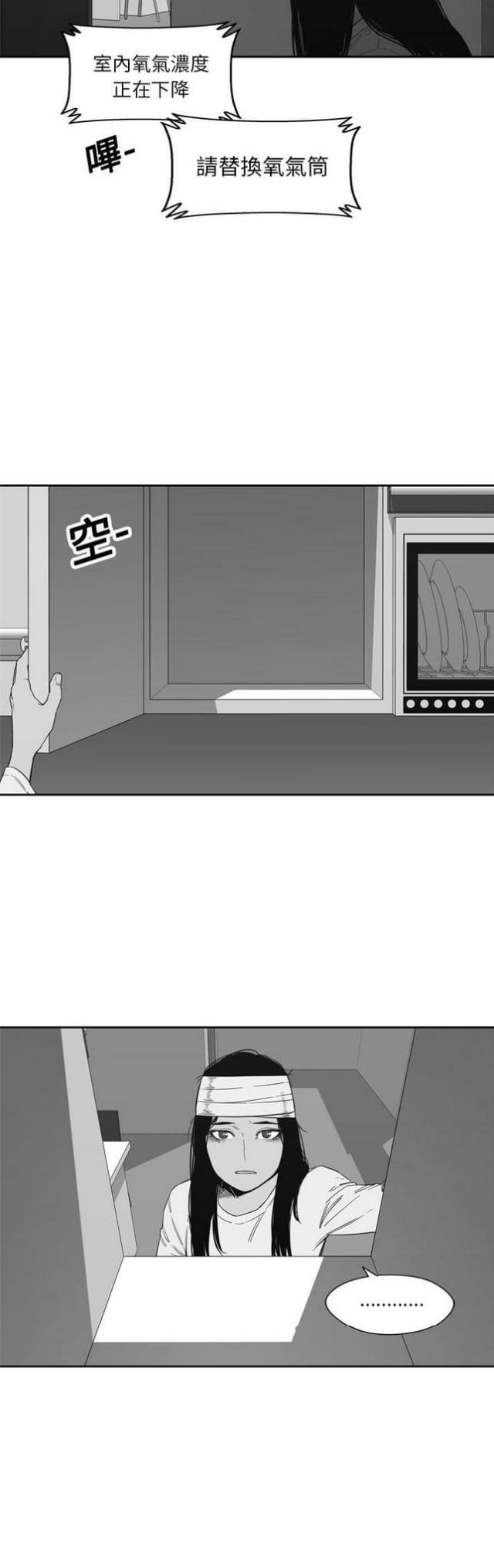 第15话29