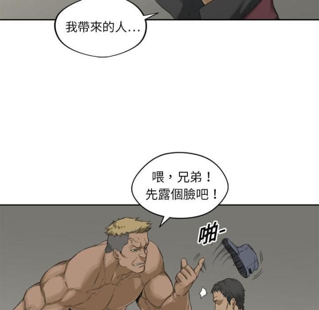 第3话23
