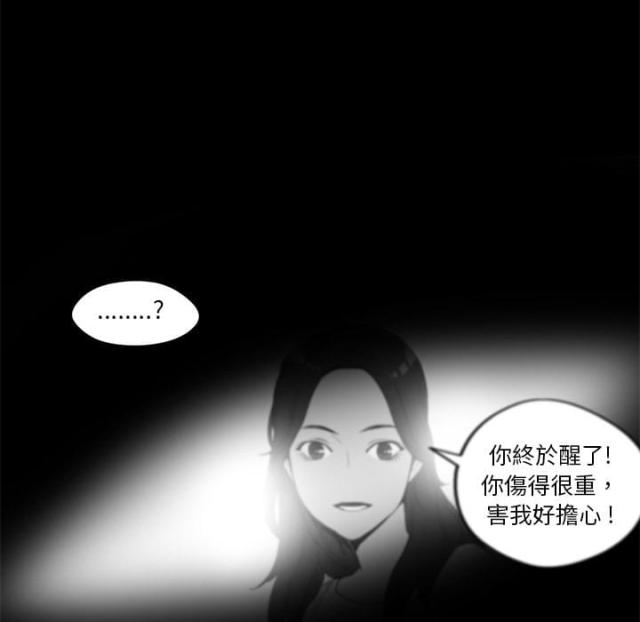 第7话31