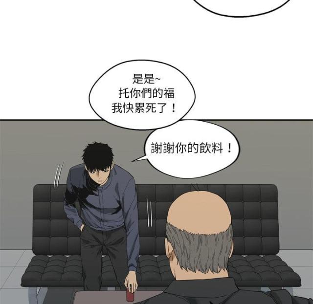 第7话86