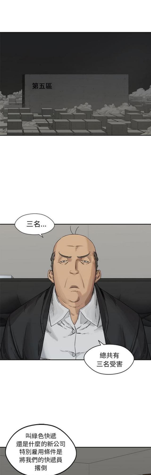 第26话0
