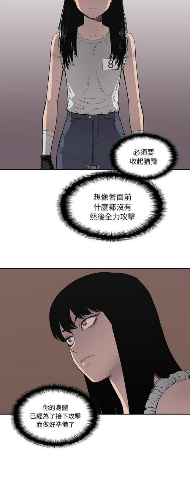 第33话48
