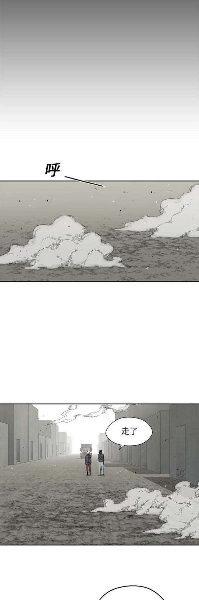 第13话48