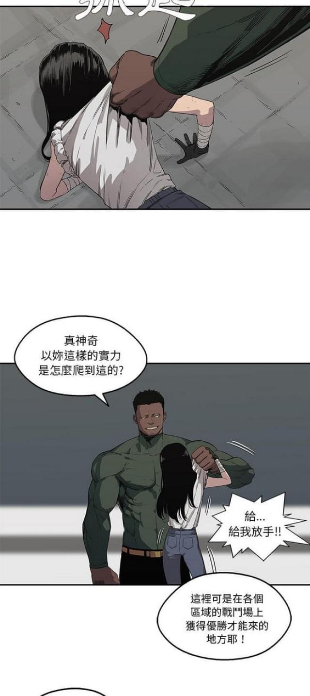 第35话18