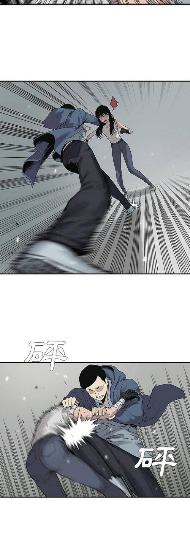第38话7