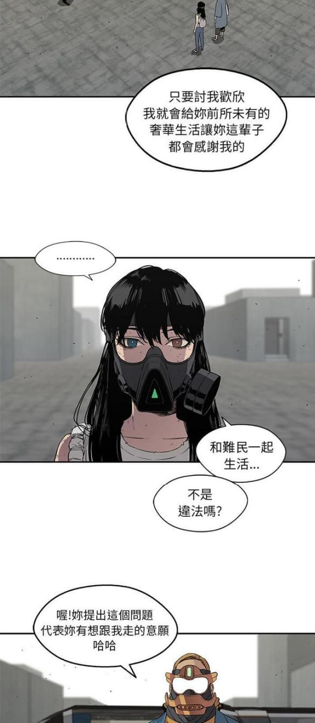 第28话14