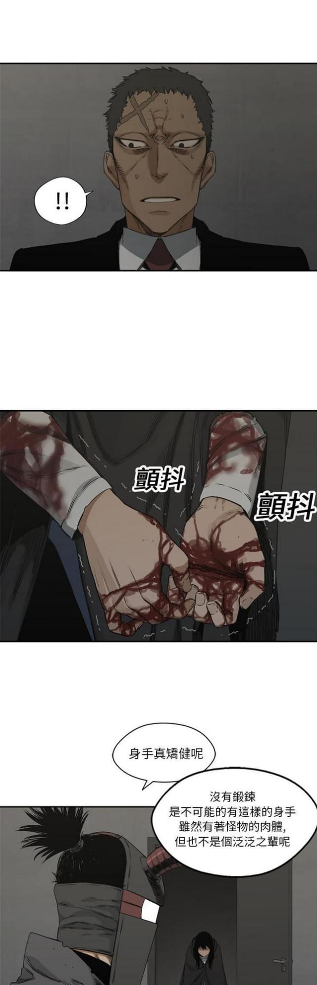 第18话37